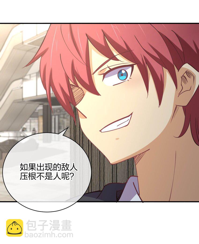 054 召唤！亡者军团！4