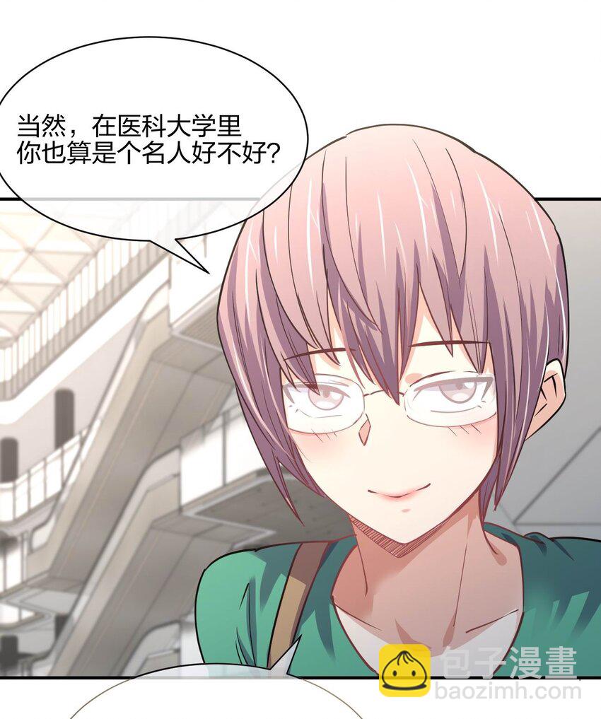 054 召唤！亡者军团！40