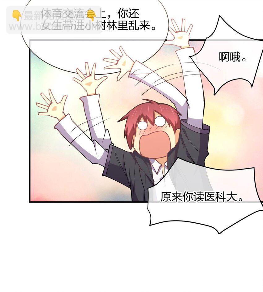 054 召唤！亡者军团！41