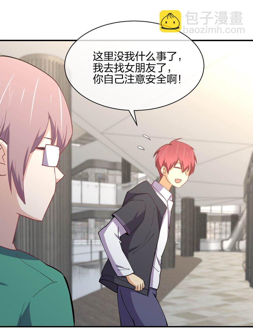 054 召唤！亡者军团！43