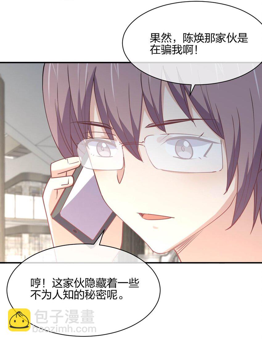 054 召唤！亡者军团！47