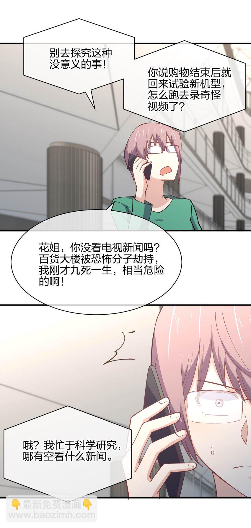 054 召唤！亡者军团！48