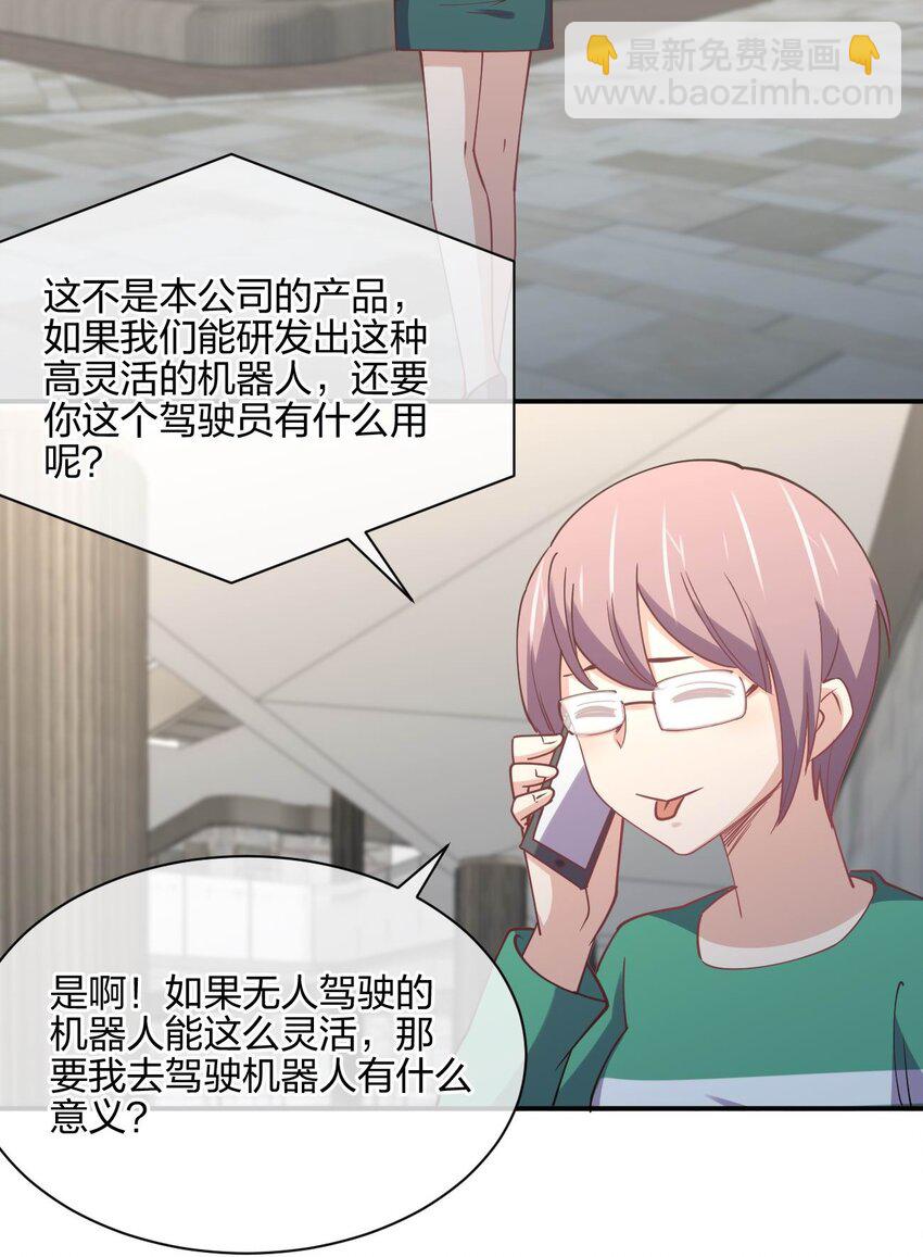 054 召唤！亡者军团！50