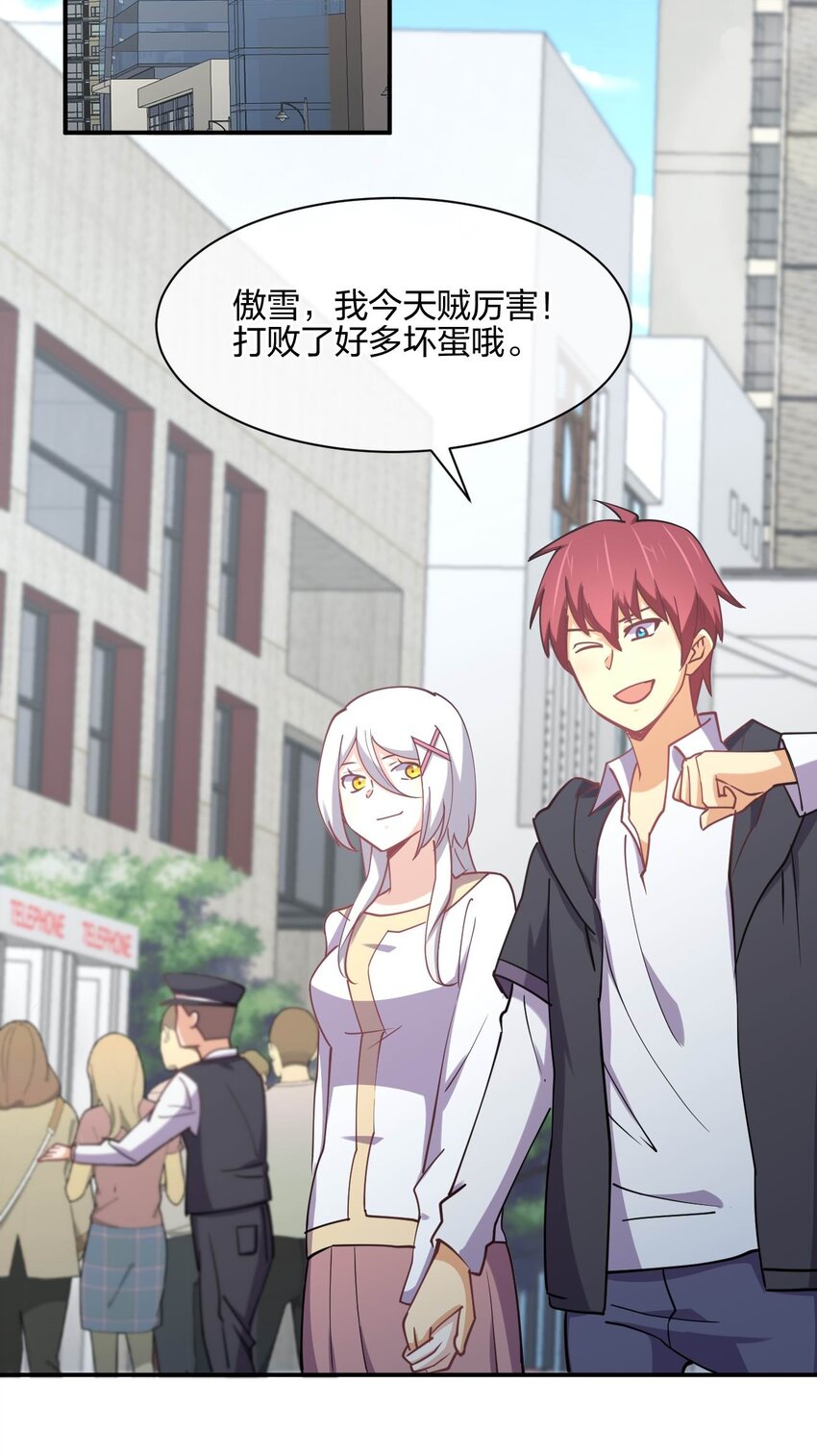 054 召唤！亡者军团！55