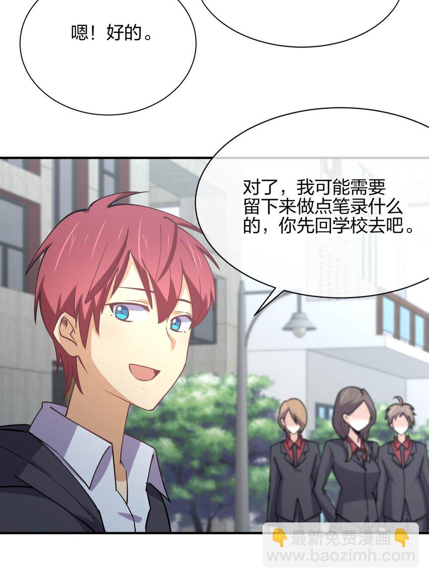 054 召唤！亡者军团！58