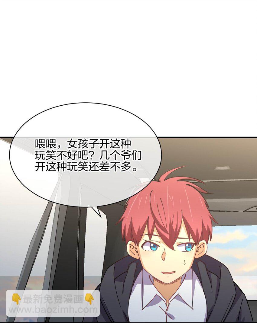 054 召唤！亡者军团！65
