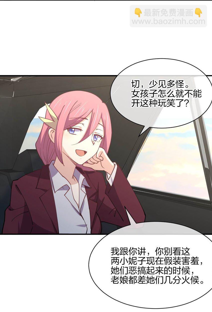 054 召唤！亡者军团！66