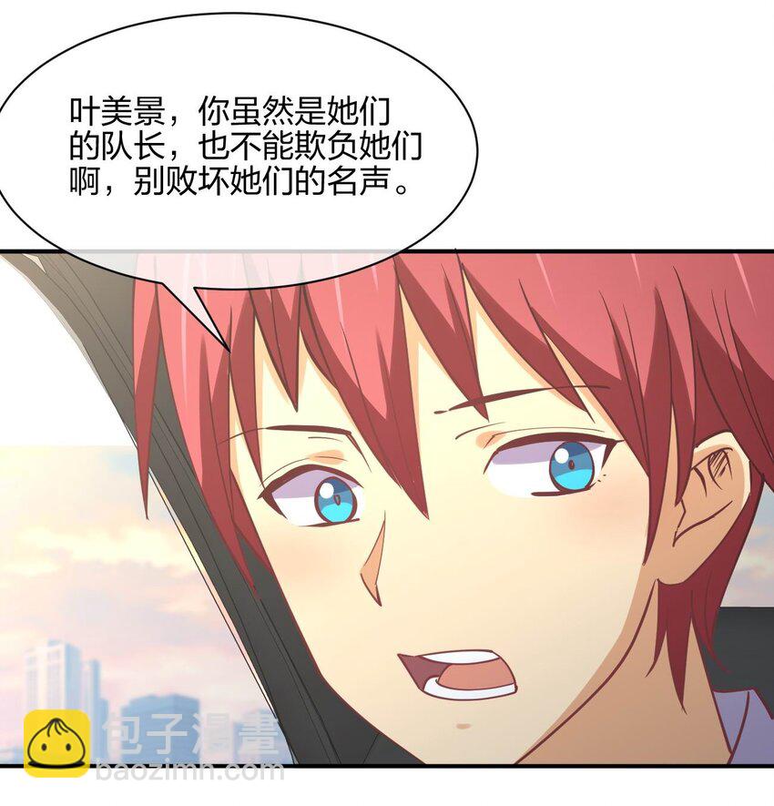054 召唤！亡者军团！67