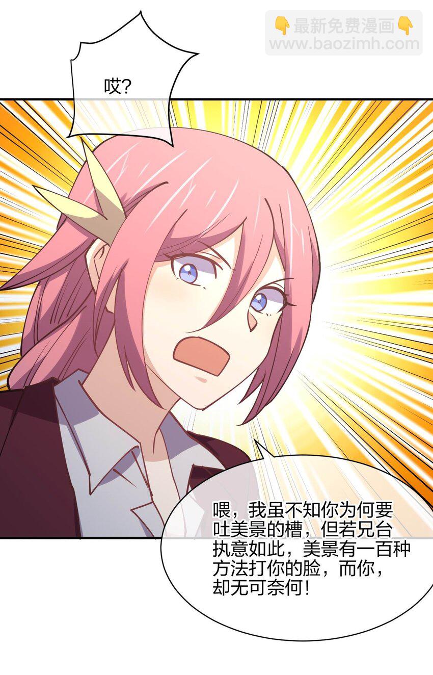 054 召唤！亡者军团！68