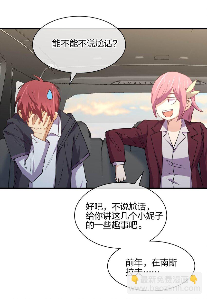 054 召唤！亡者军团！69