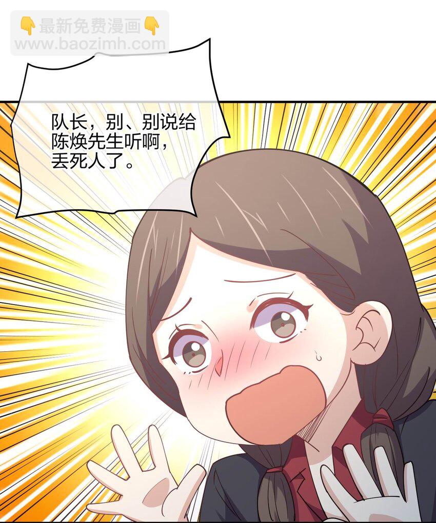 054 召唤！亡者军团！70