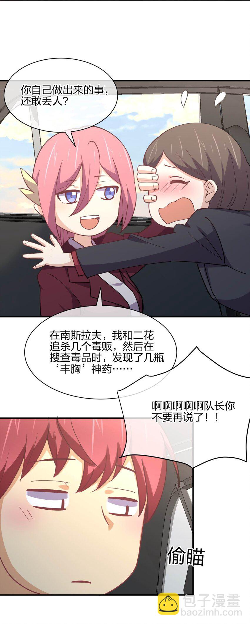054 召唤！亡者军团！71