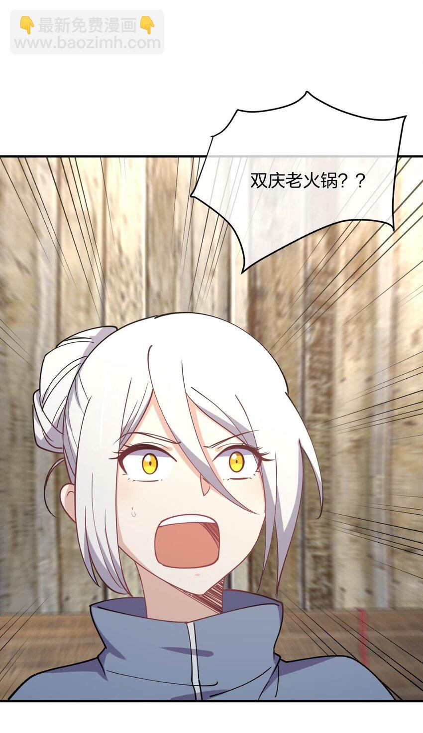 064 不愧是正牌女友1