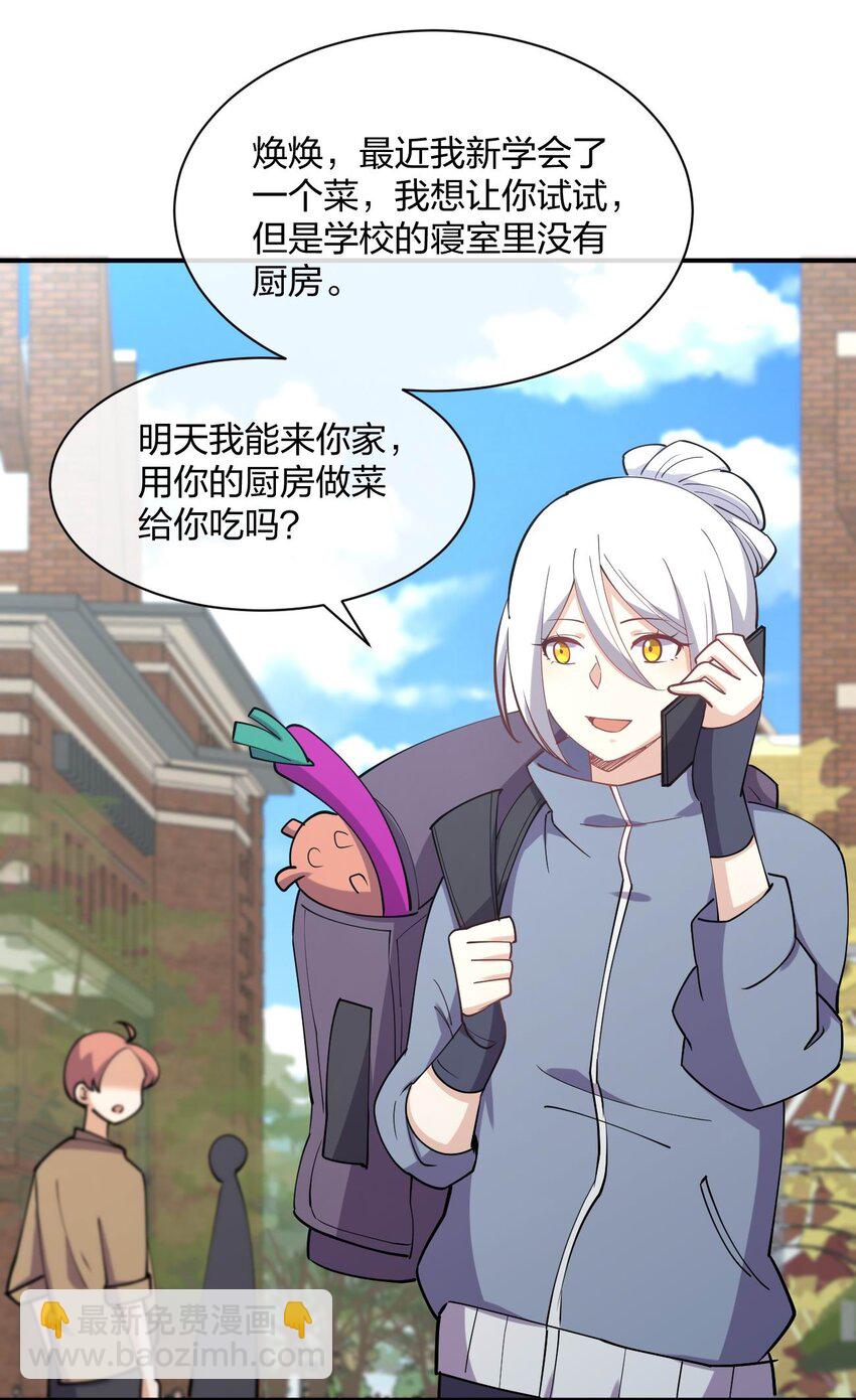 064 不愧是正牌女友15