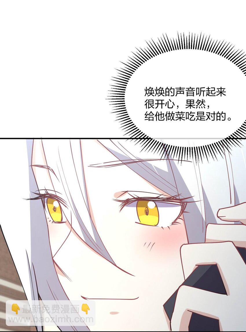 064 不愧是正牌女友17