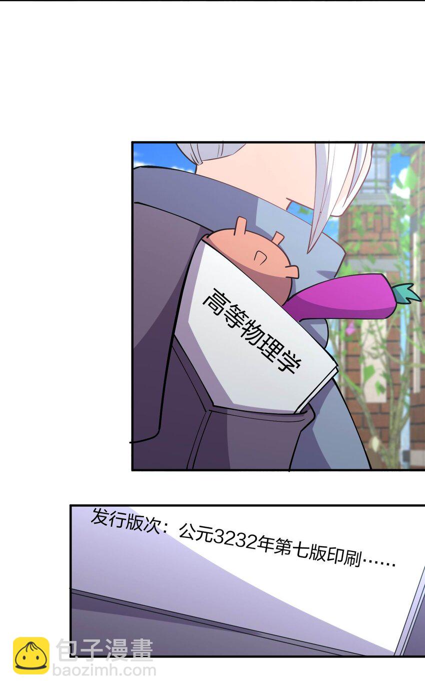 064 不愧是正牌女友18