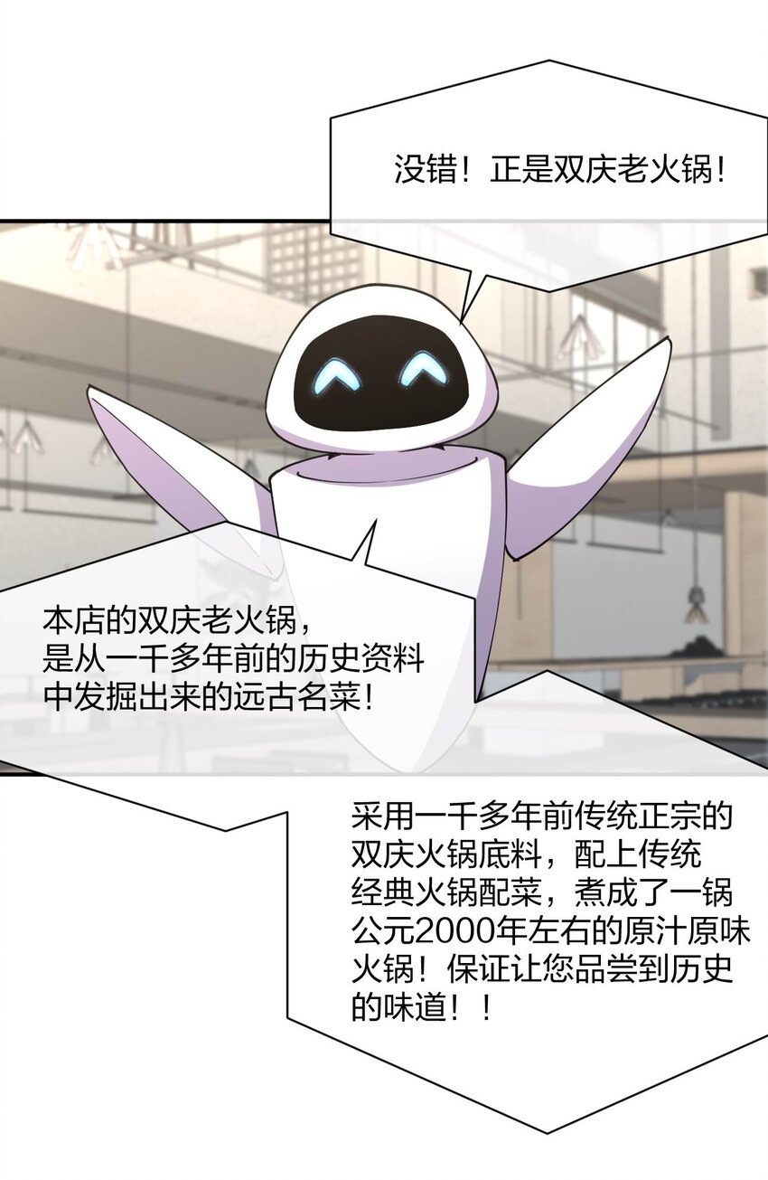 064 不愧是正牌女友2