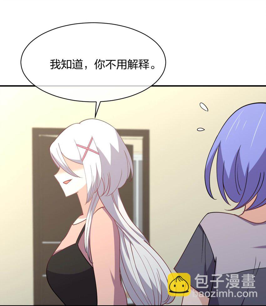 064 不愧是正牌女友24