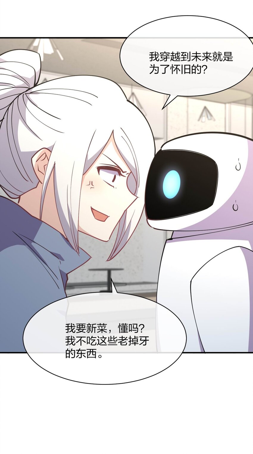 064 不愧是正牌女友3