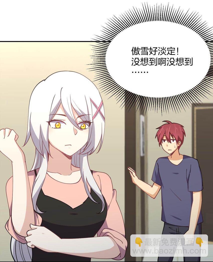064 不愧是正牌女友31