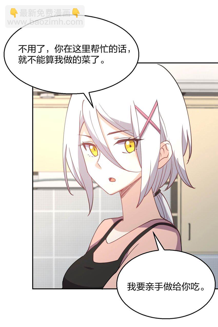 064 不愧是正牌女友33