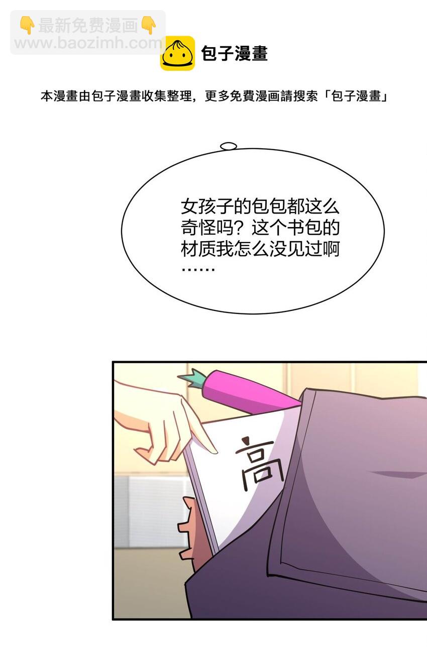 064 不愧是正牌女友35