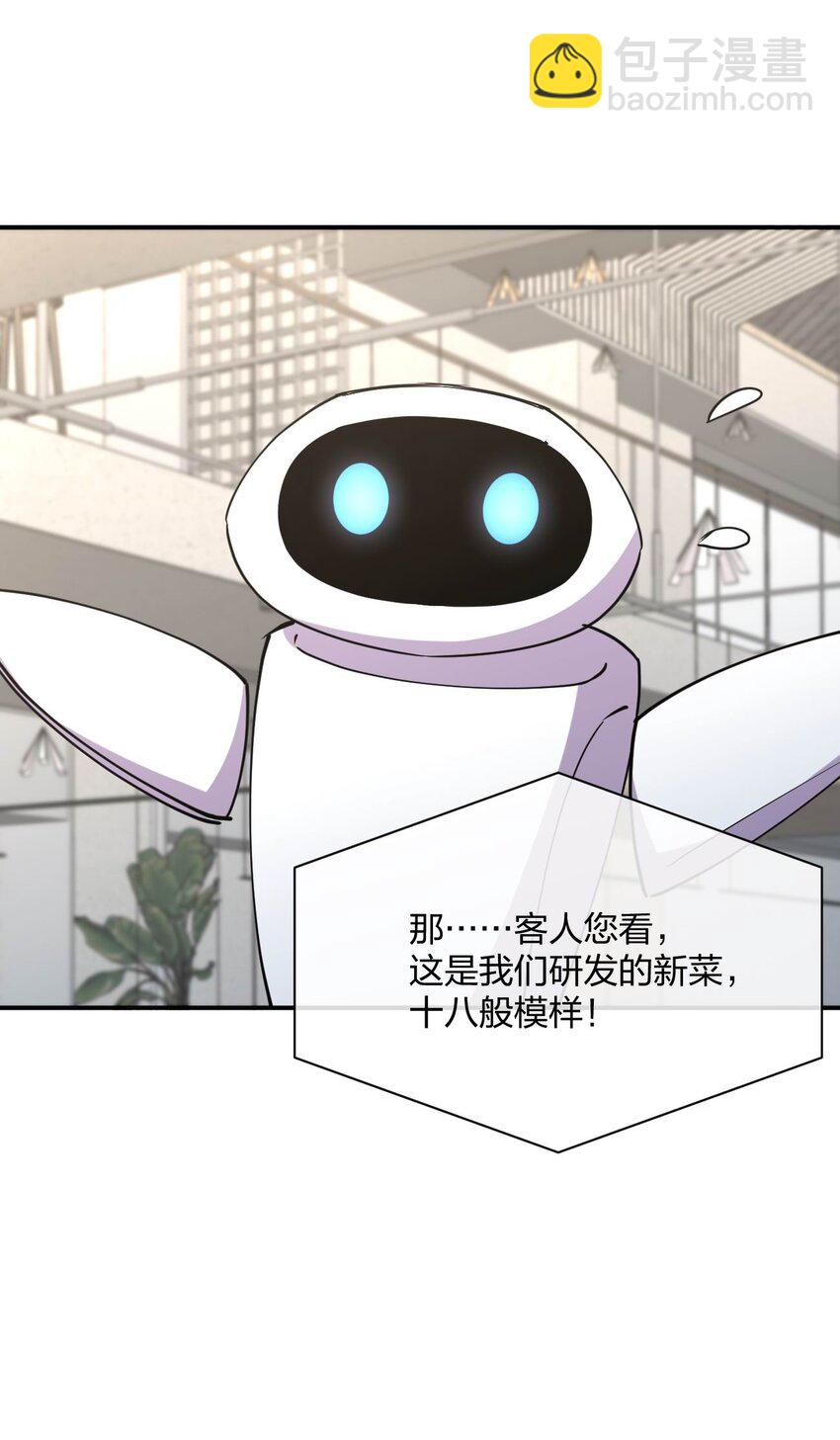 064 不愧是正牌女友4