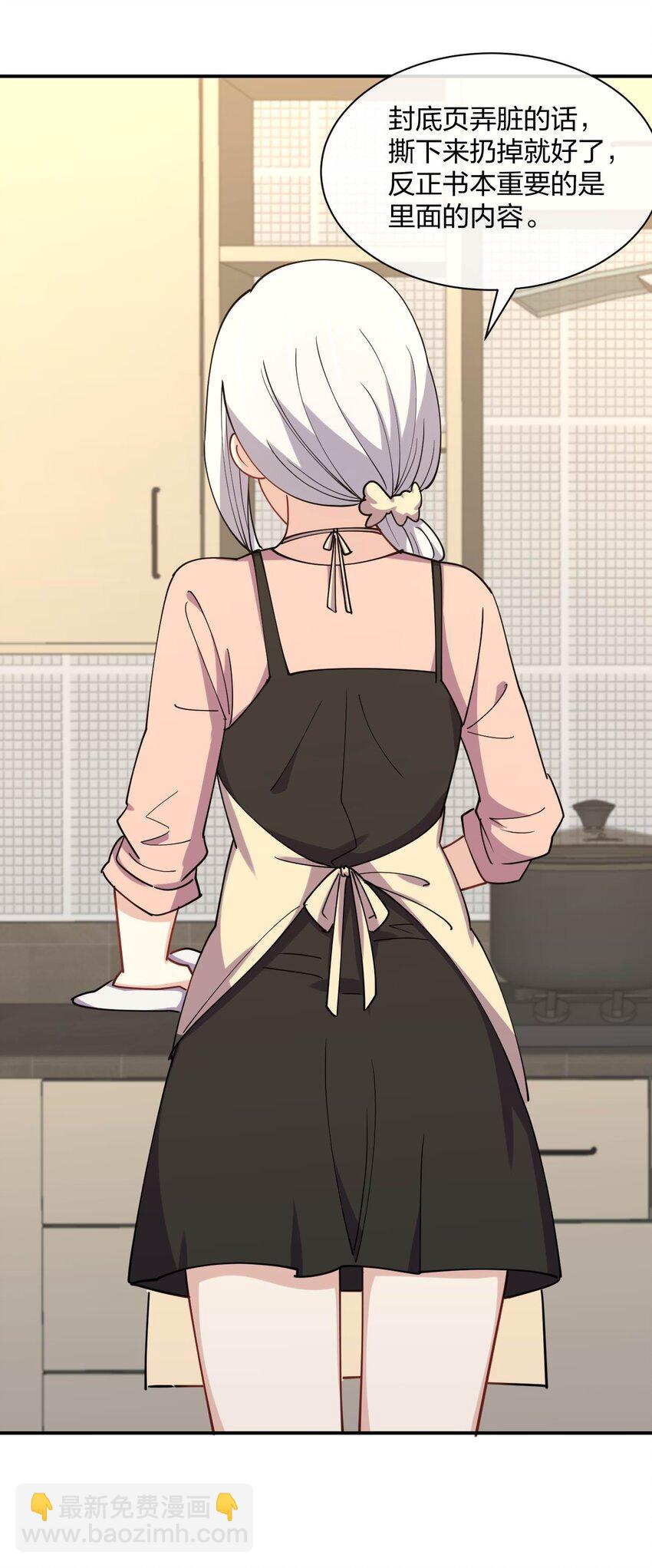 064 不愧是正牌女友42