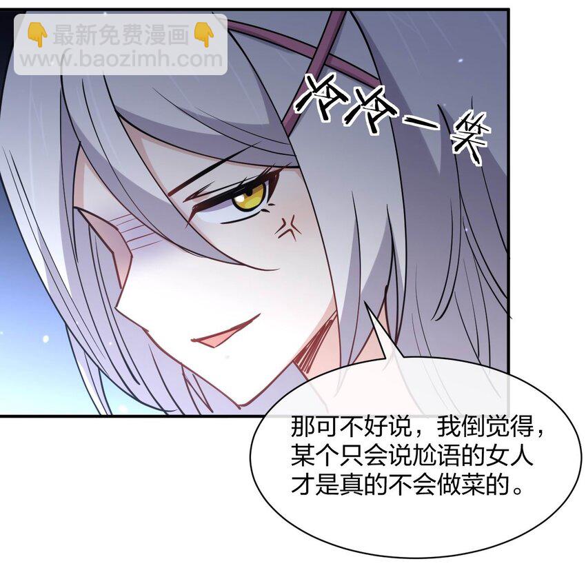 064 不愧是正牌女友54