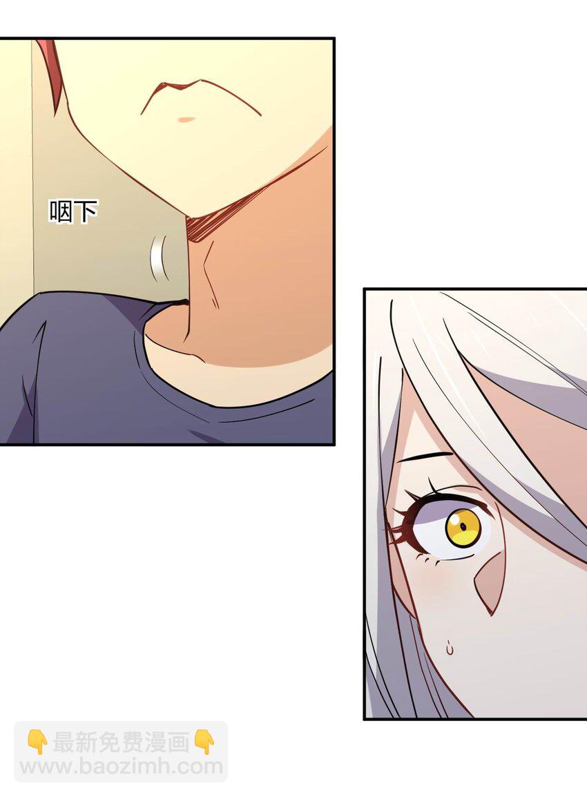 064 不愧是正牌女友57