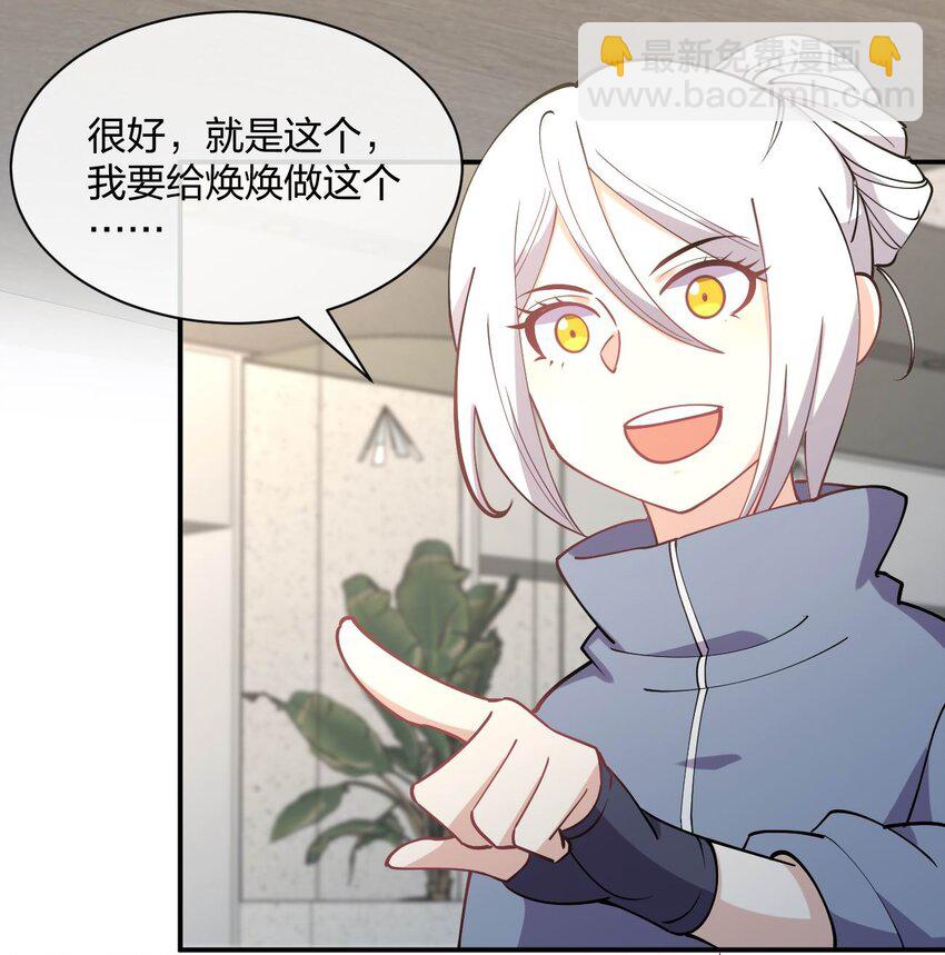 064 不愧是正牌女友6
