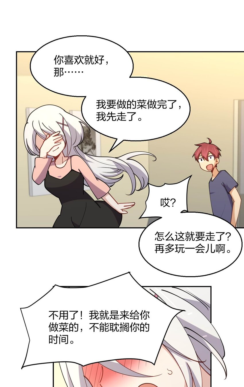 064 不愧是正牌女友60