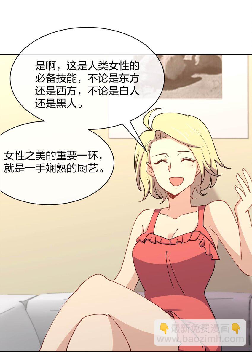 064 不愧是正牌女友68