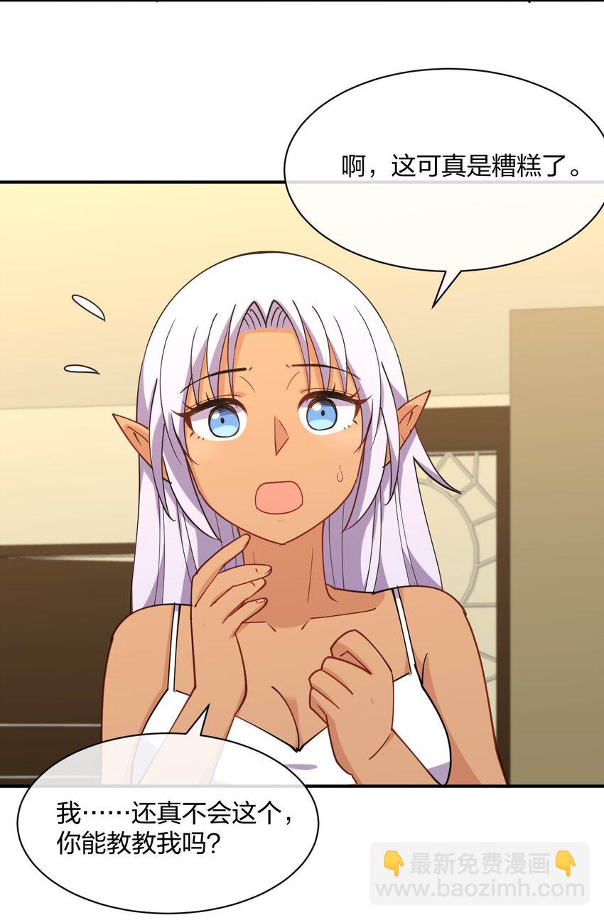 064 不愧是正牌女友69