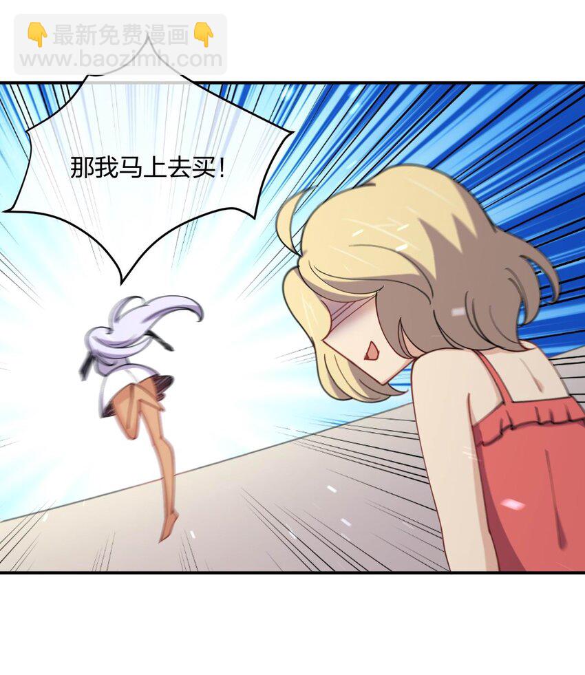 064 不愧是正牌女友72
