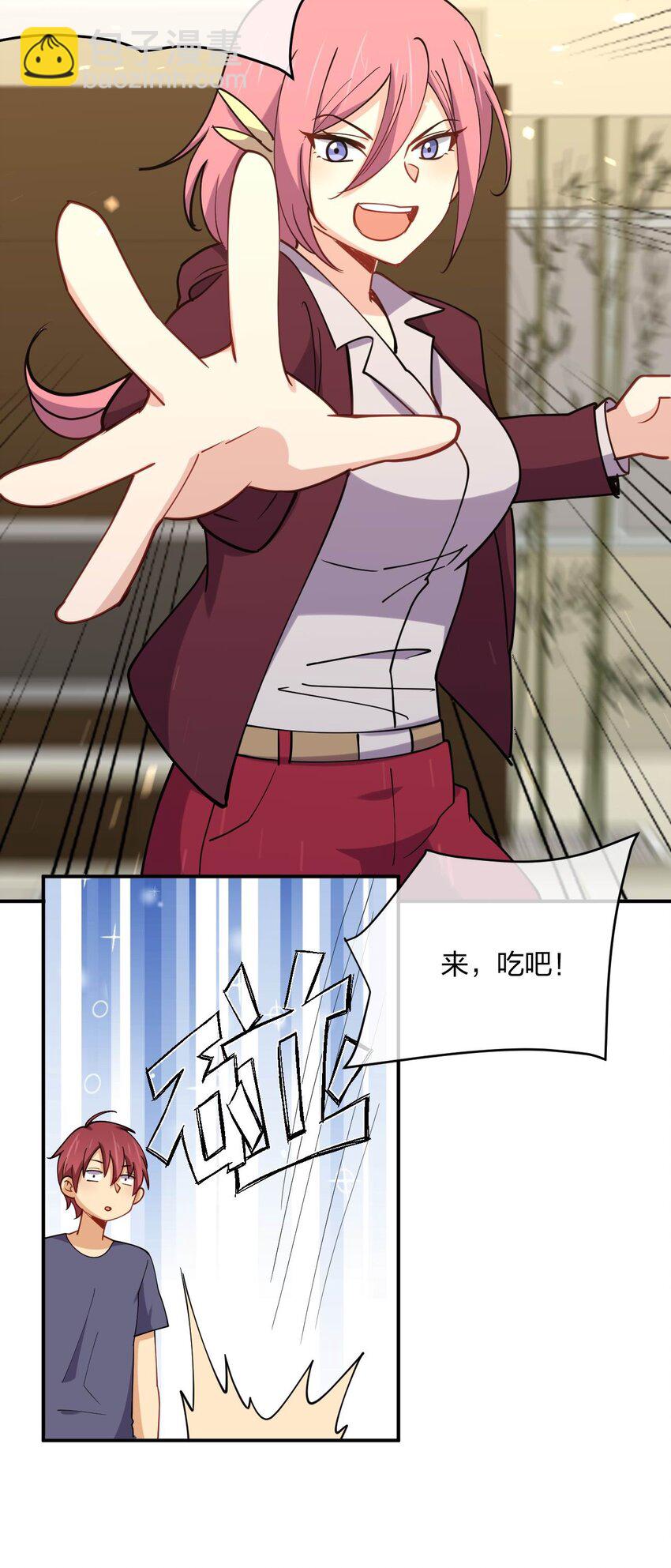 064 不愧是正牌女友78