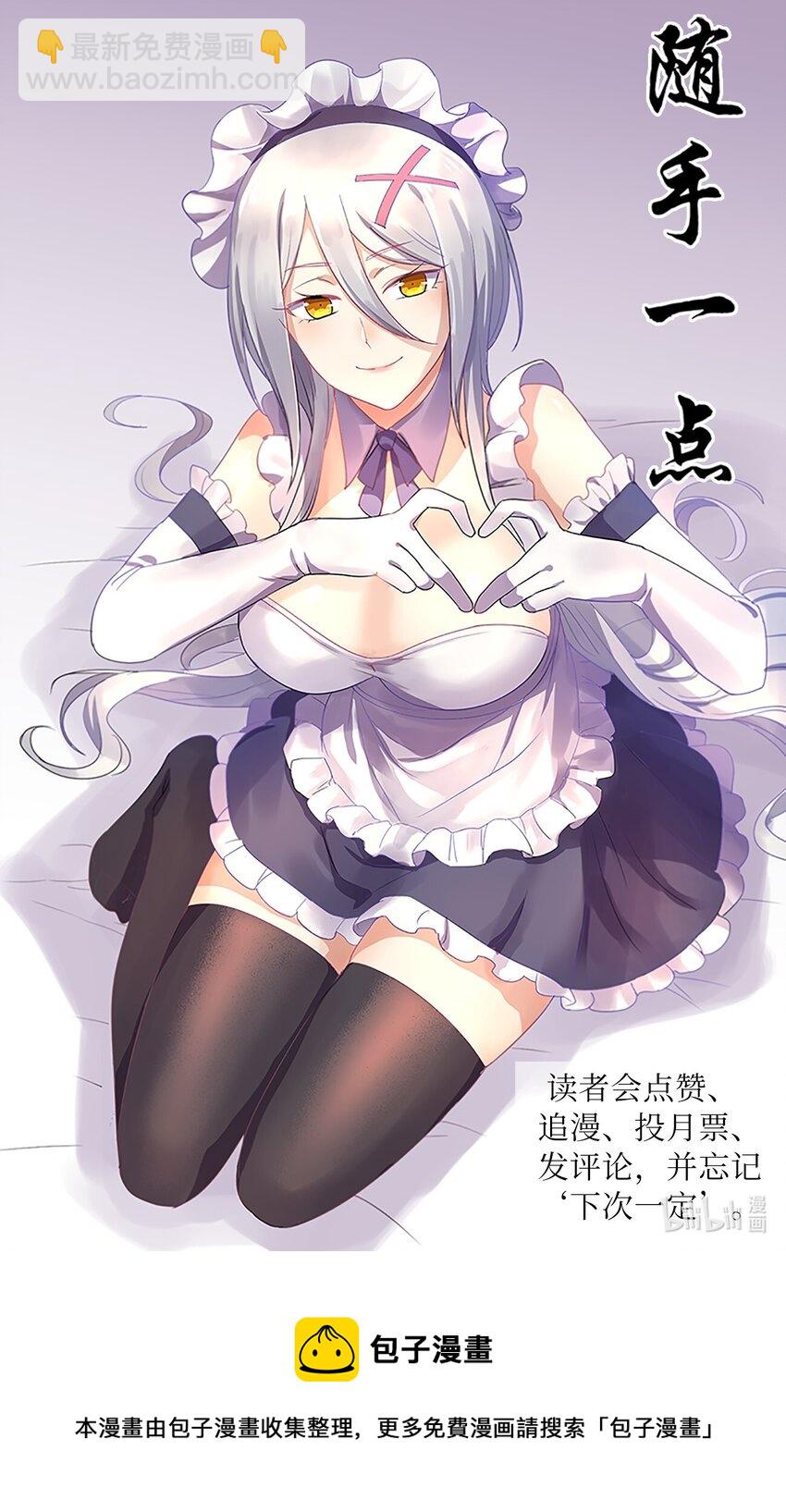 064 不愧是正牌女友80