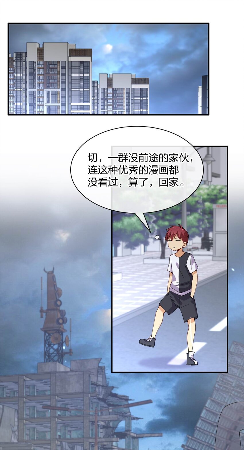 069 战后1