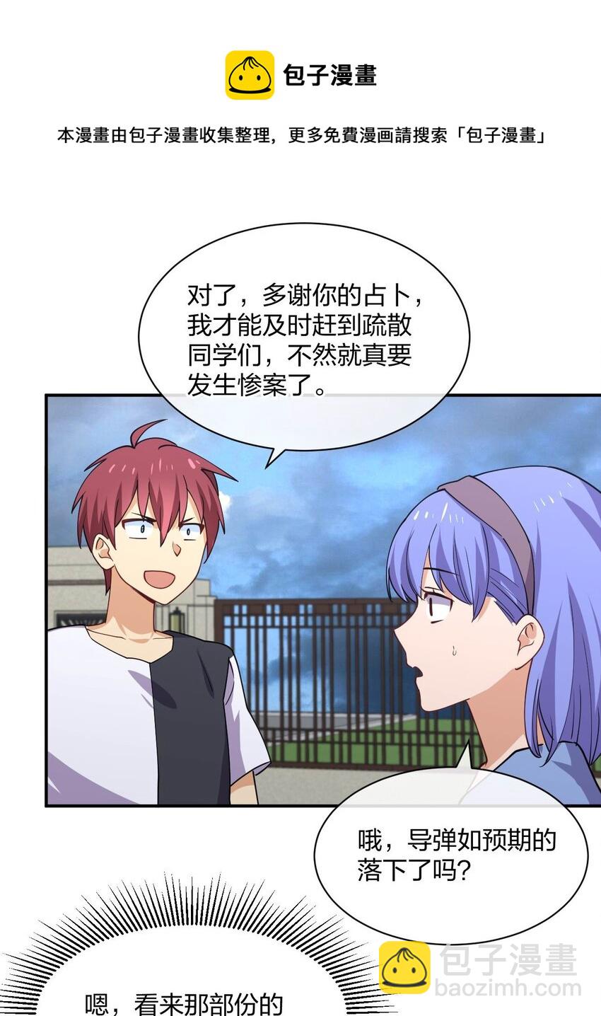 069 战后10