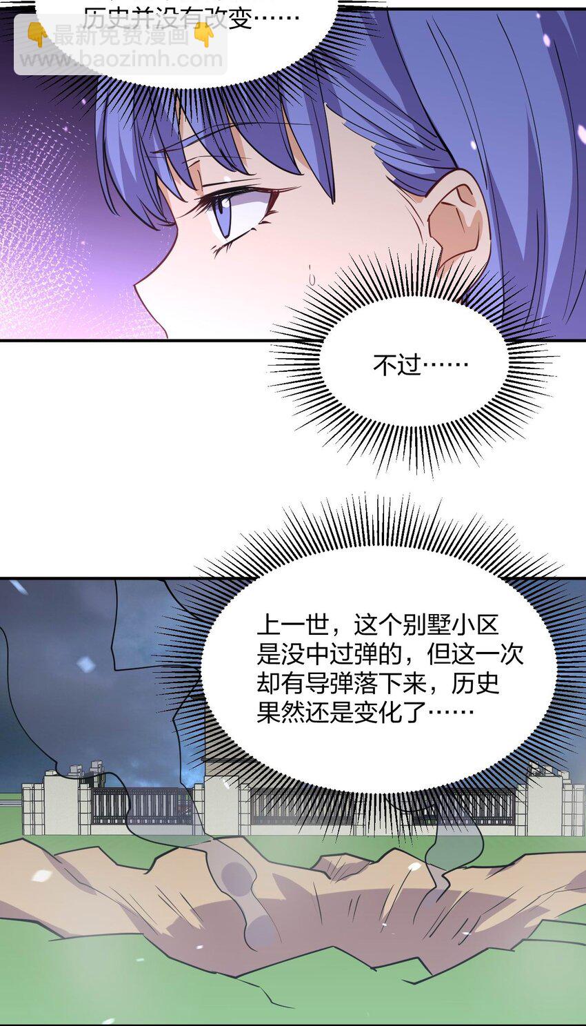 069 战后11
