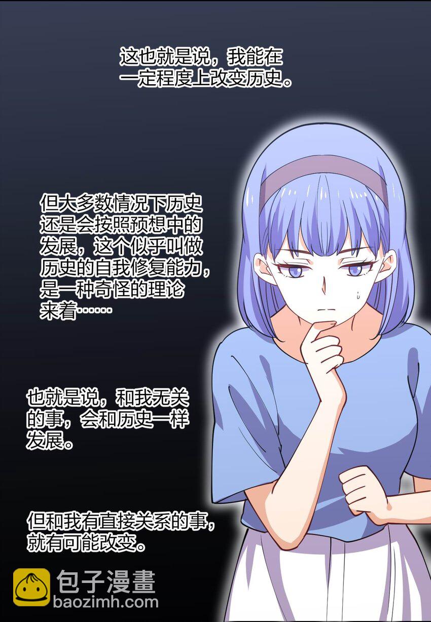 069 战后12