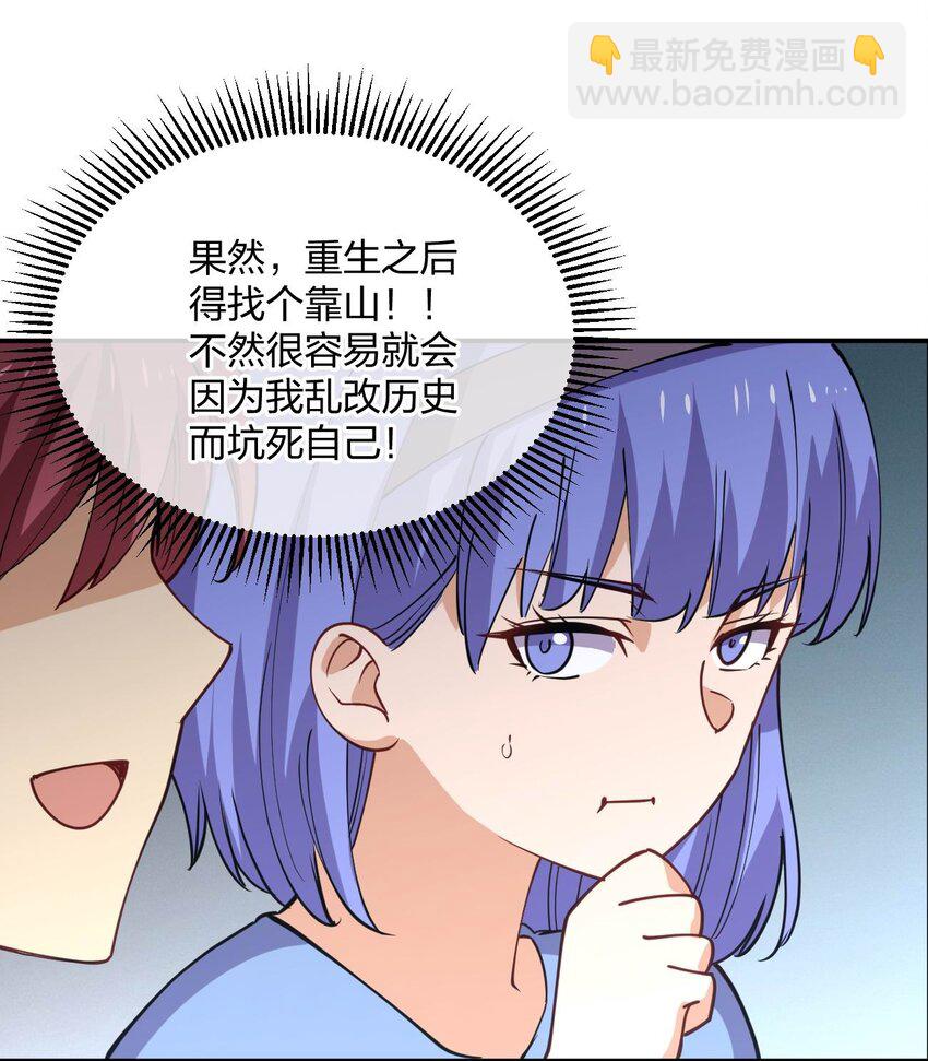 069 战后13