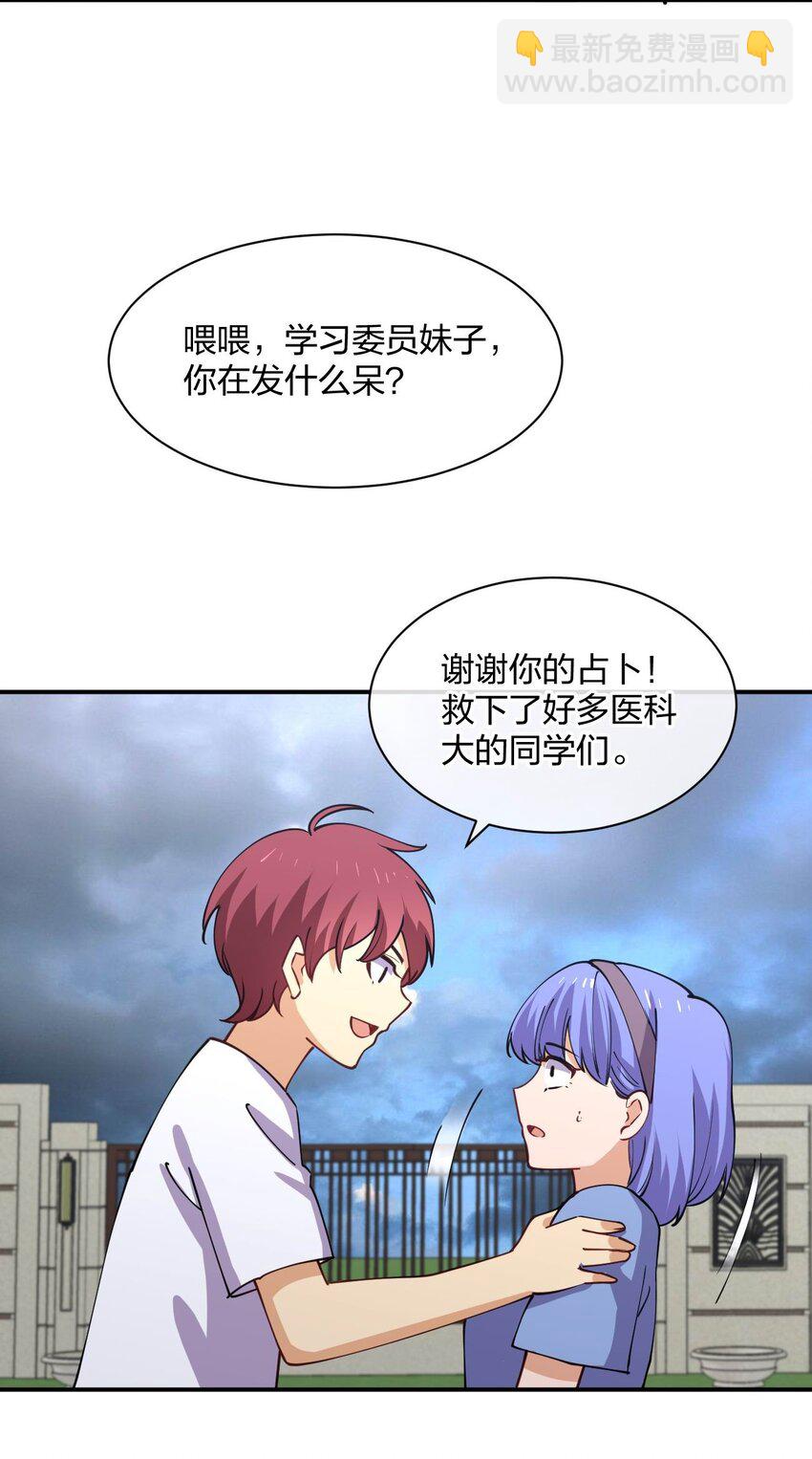 069 战后14