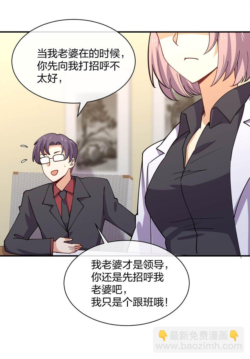 069 战后20