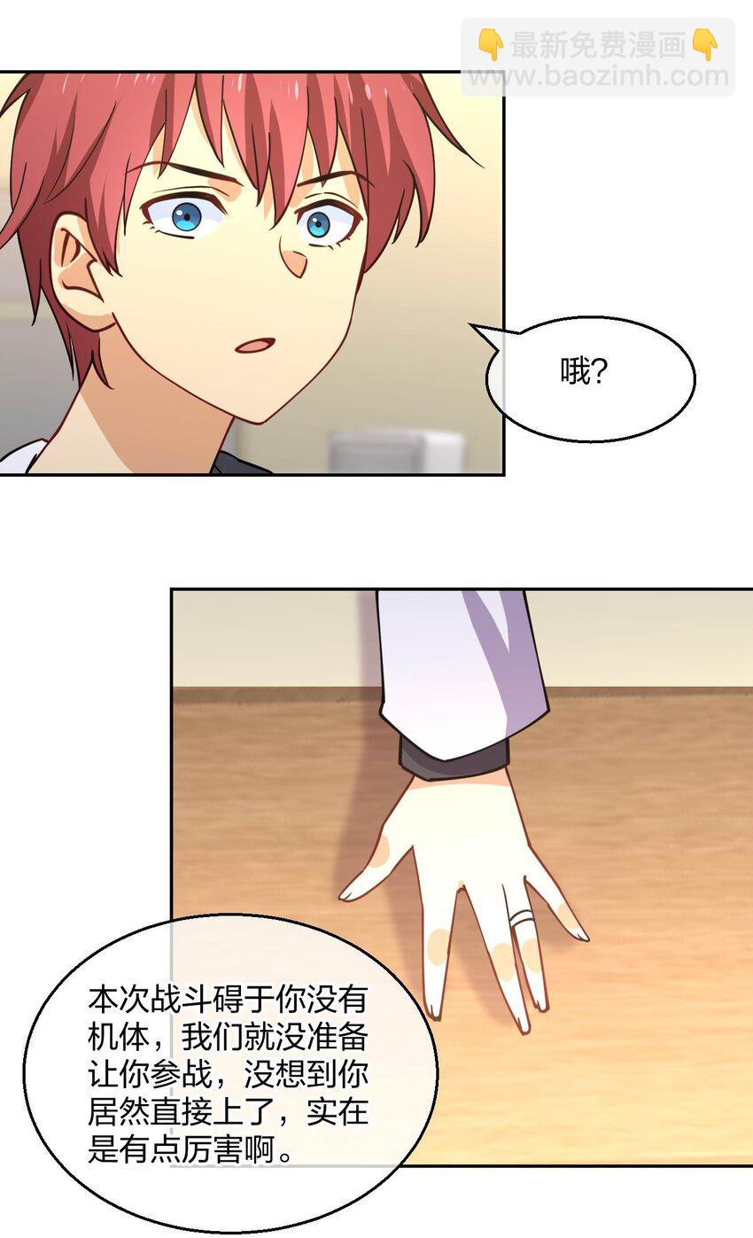 069 战后24