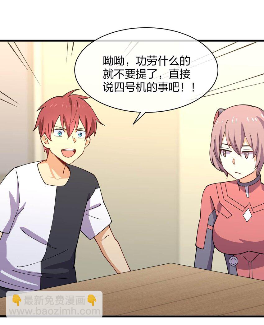 069 战后30