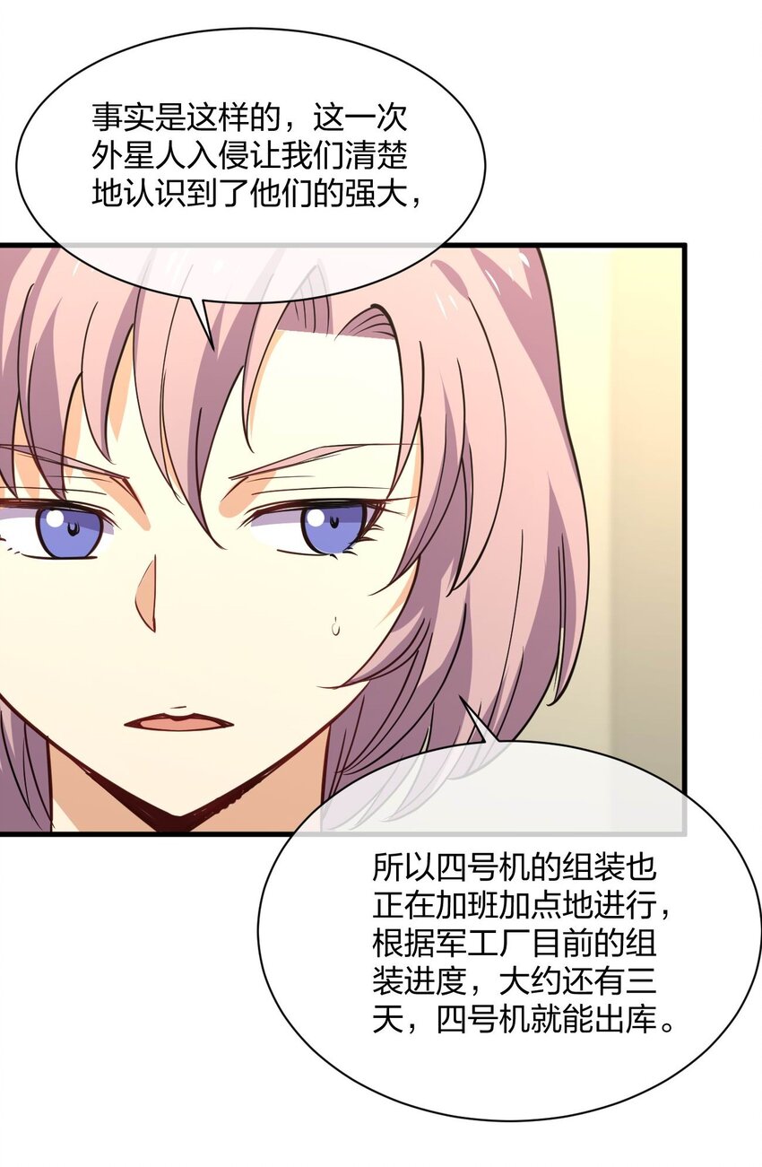 069 战后31