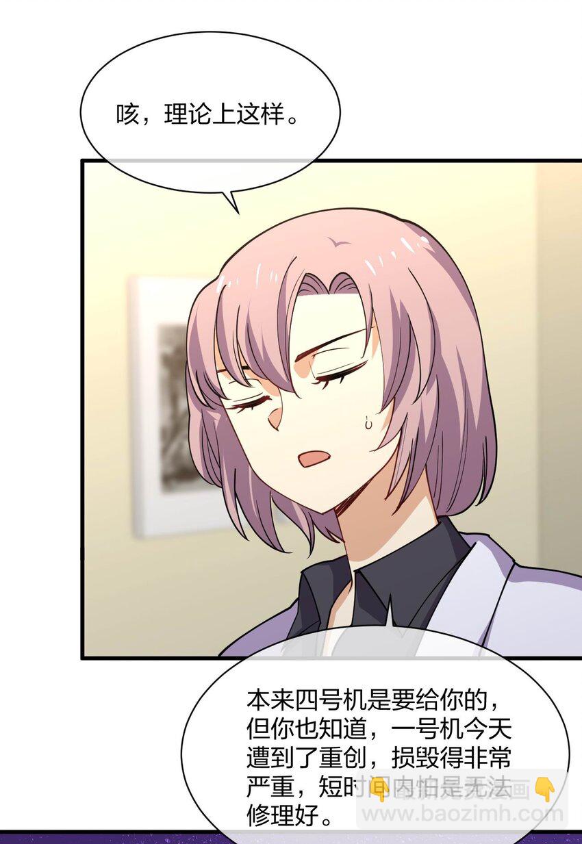 069 战后33