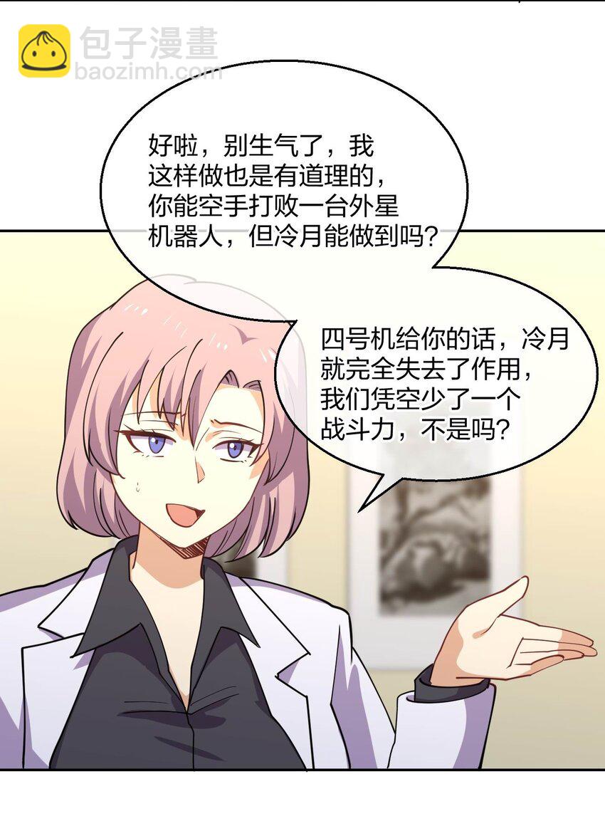 069 战后38