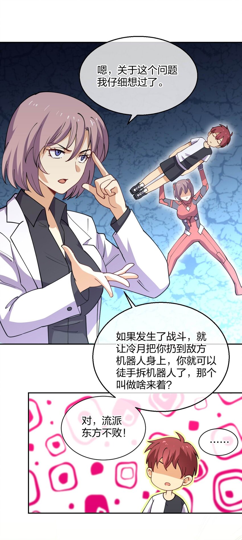 069 战后40